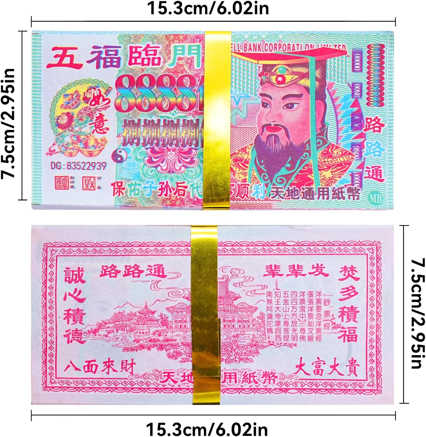 1000 Pcs Ancestor Money, 6.02" x 2.95" Ancestor Money Joss Paper Jade Emperor Hell Bank Notes Sacrificial Offerings for Tomb-Sweeping Day, Bring Good Fortune