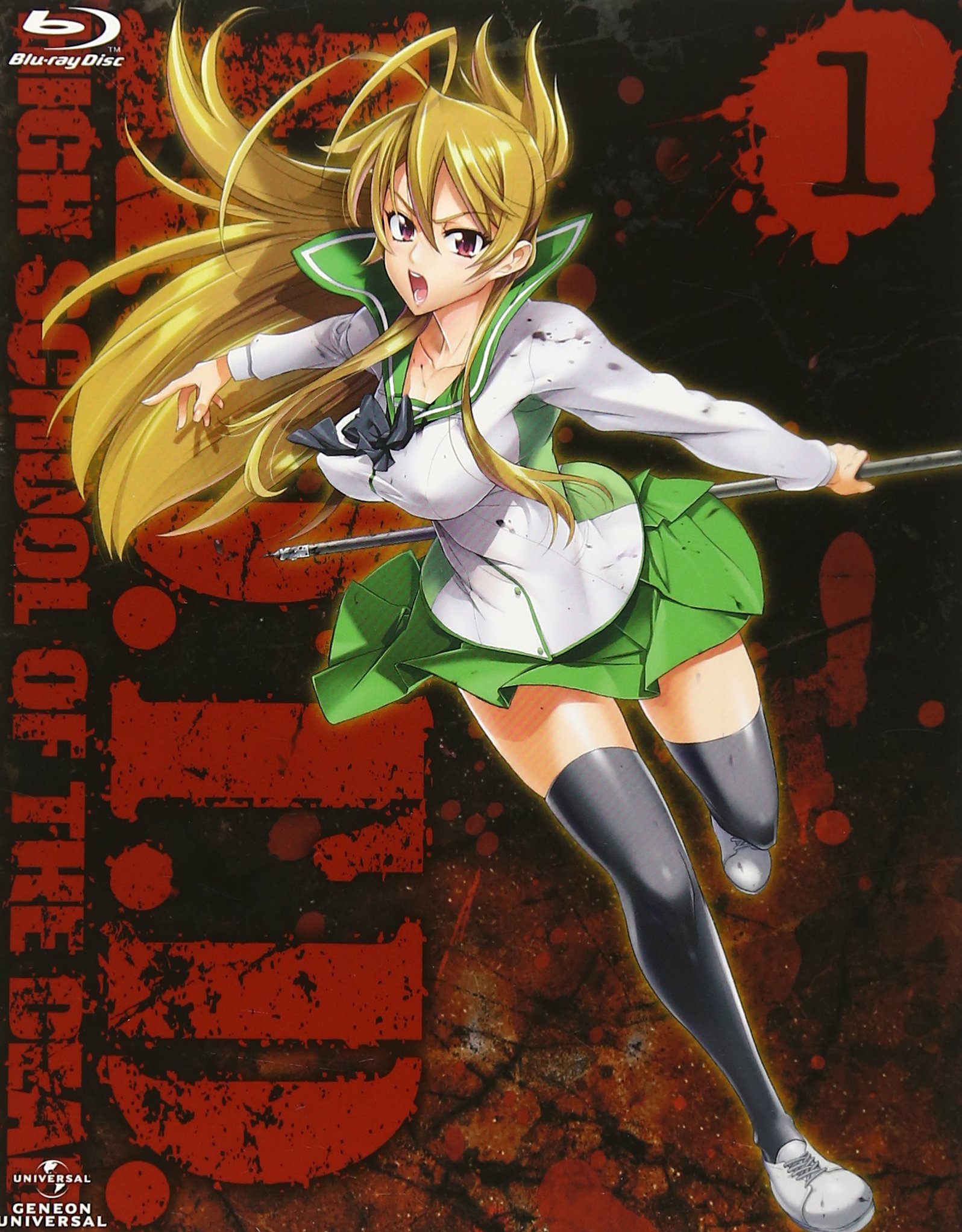 Amazon.co.jp: 学園黙示録 HIGHSCHOOL OF THE DEAD 