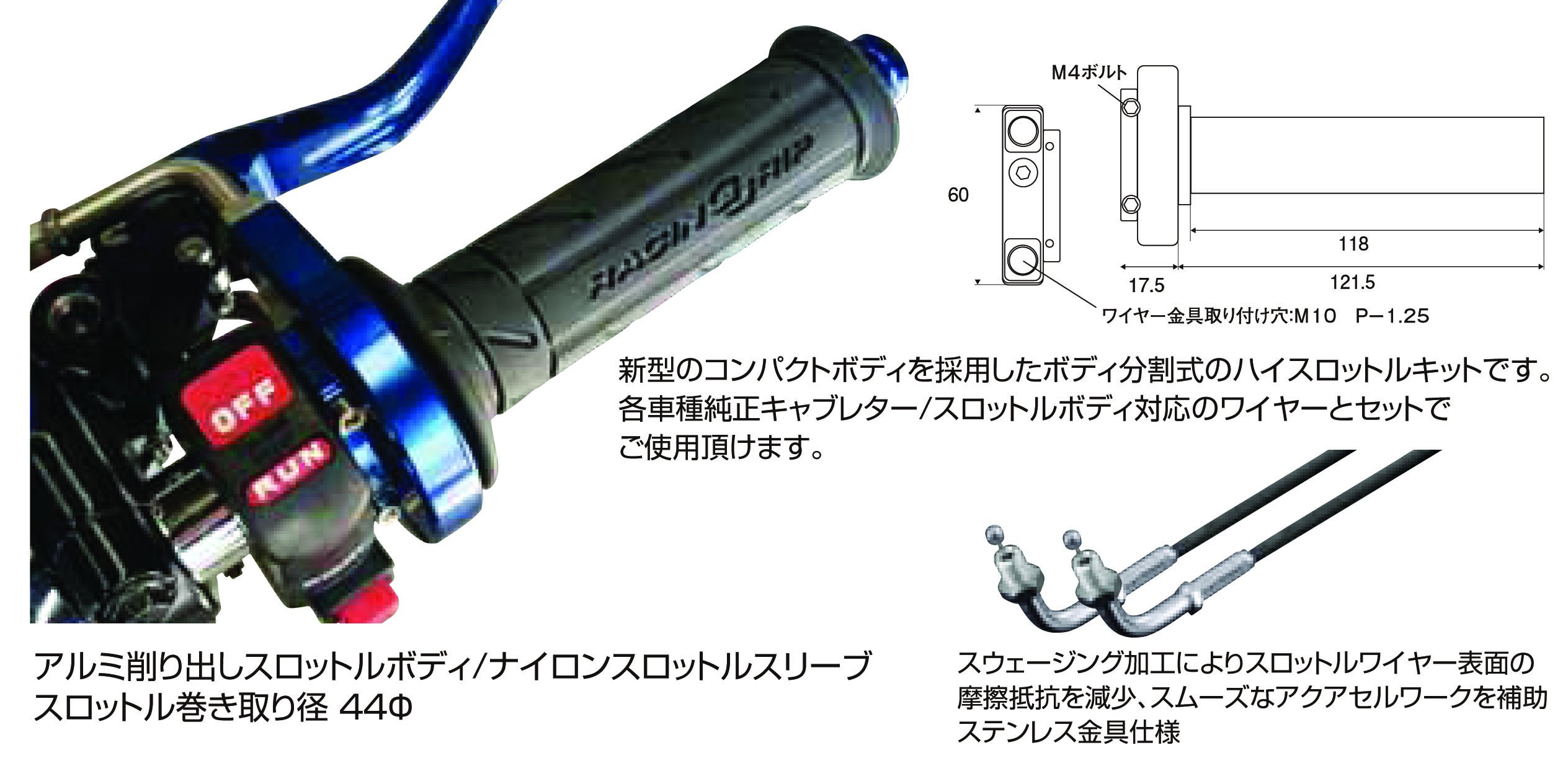 Amazon | ポッシュフェイス(POSH FAITH) Z900RS(2018-2021年) コンパクトハイスロットルキット | Z900RS  CAFE(2018-2021年) ブラック 132678-K1 | バイク用スロットル | 車＆バイク ポッシュフェイス スムーススリムラインハイスロットル シルバー Z900RS CAFE カフェ 132567-S1