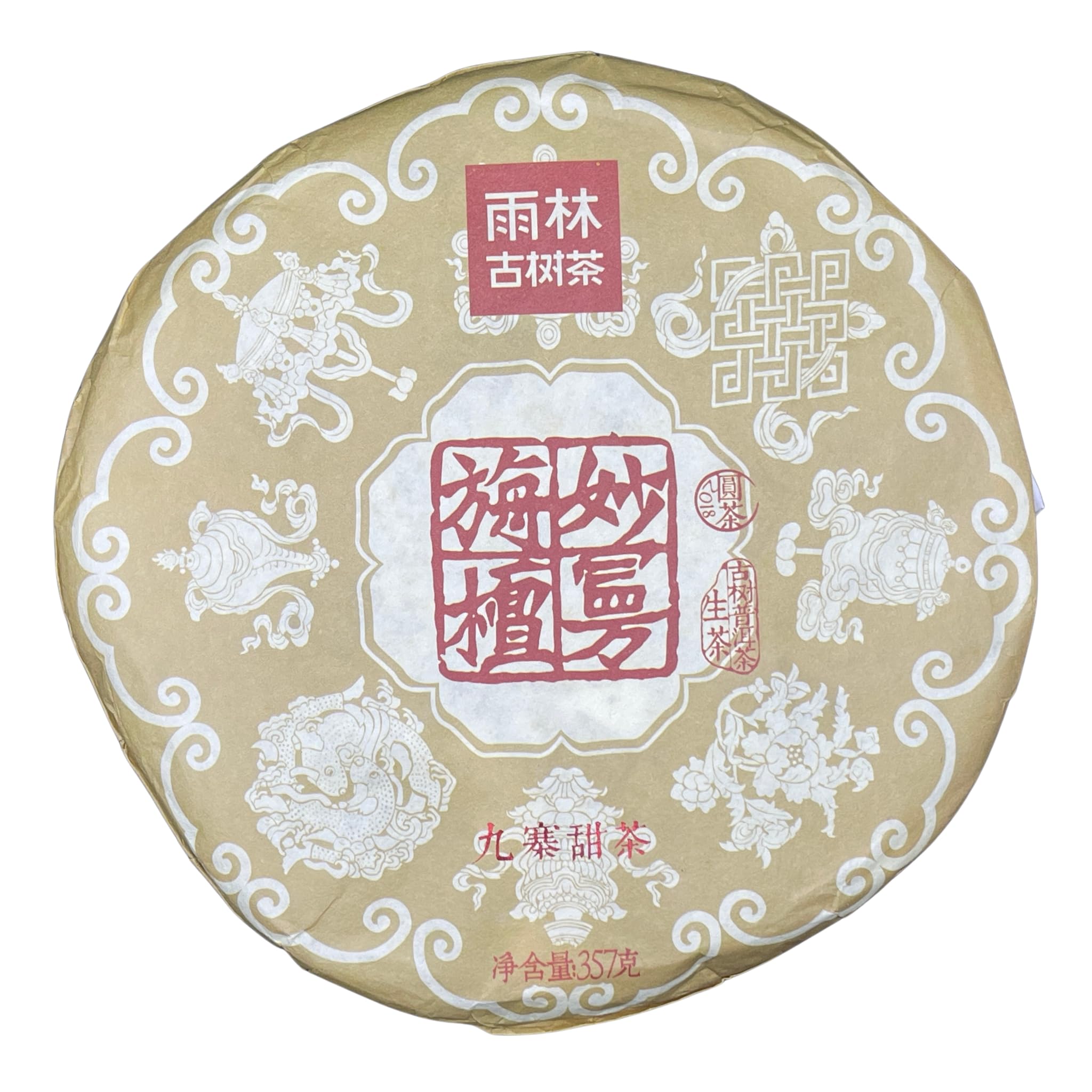 2018 Yulin Miaoman Zhantan Tè Pu-Erh Crudo (Sheng) Albero Antico, 357g