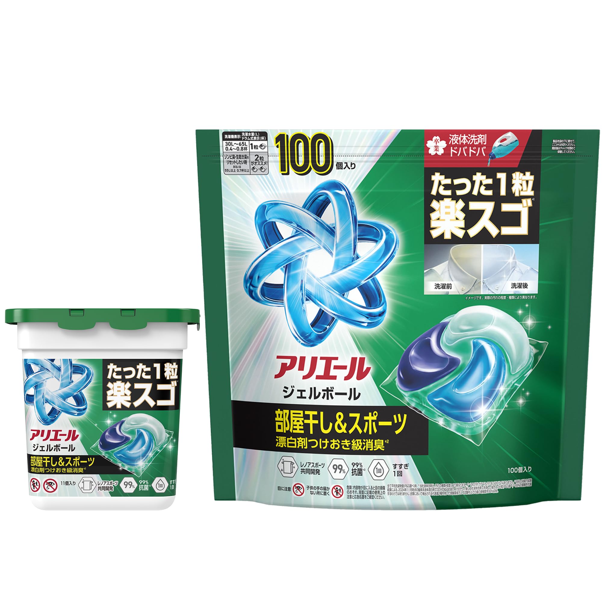 Amazon.co.jp: アリエール [本体買い替えセット] 洗濯洗剤 ジェル
