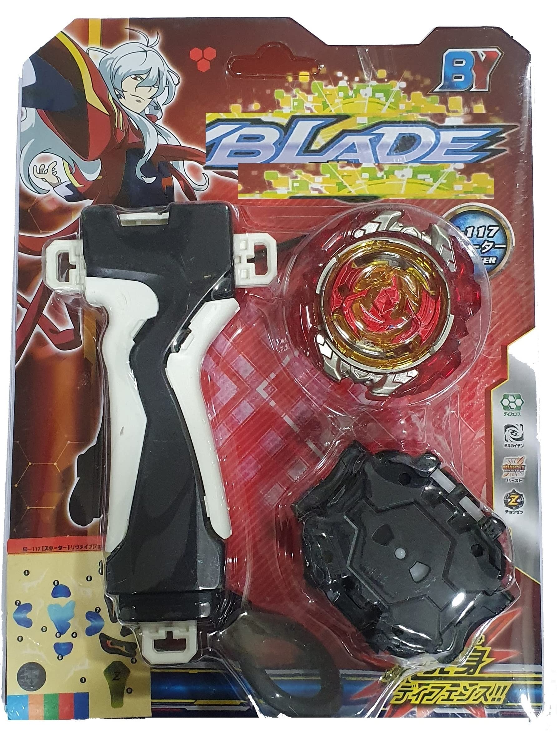 AZAD57 Spinning Top Revive Phoenix B-117 Starter with Launcher (B0B78363H2) Amazon Price History, Amazon Price Tracker