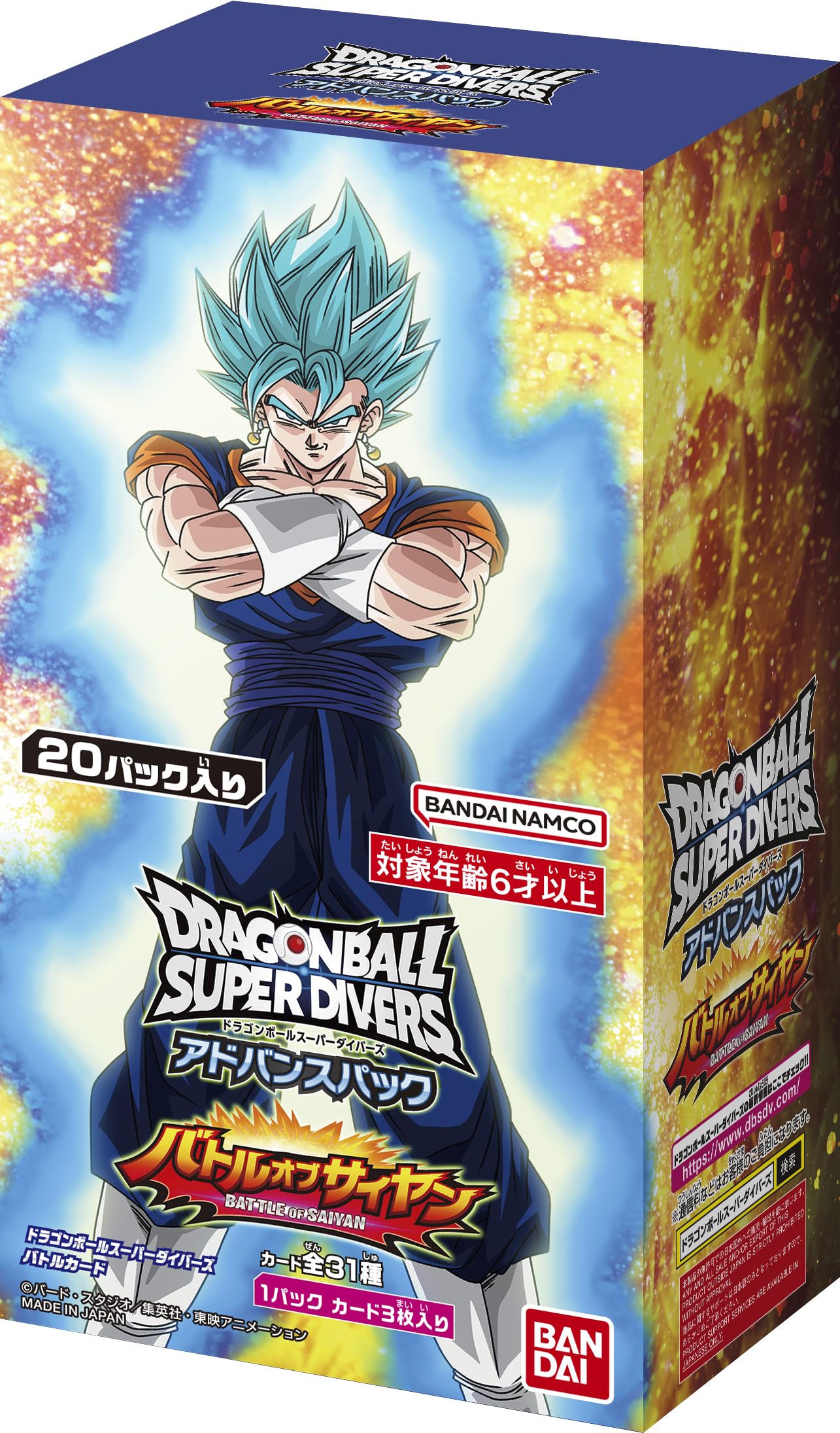 Amazon.co.jp: バンダイ(BANDAI) ドラゴンボールスーパーダイバーズ