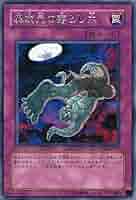 遊戯王　異次元の落とし穴 レリーフ　旧アジア版　PSA9 CRV-AE057 遊戯王 異次元の落とし穴 レリーフ 旧アジア版 PSA9 CRV-AE057