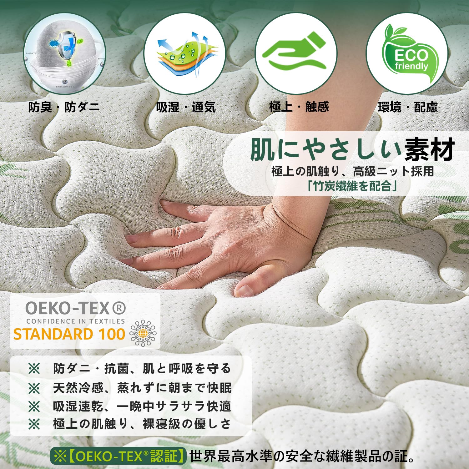 【画像用】未使用 竹繊維マットレス ダブル メモリーフォーム 5ゾーンサポート 通気性と快適な寝心地 Amazon.co.jp: EXBLUE マットレス ダブル 極厚22cm 独立ポケットコイル