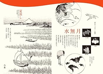 初日カバー 平成25年1月〜平成27年2月 320枚 満月印 初日カバー 平成25年1月〜平成27年2月 320枚 満月