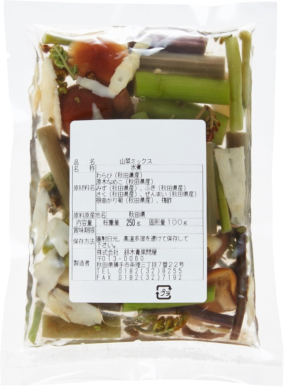 570円 本日の目玉 山菜ミックス水煮 100gx3袋セット 山菜 きのこ わらび なめこ 570円 本日の目玉 山菜ミックス水煮 100gx3袋セット 山菜 きのこ わらび なめこ