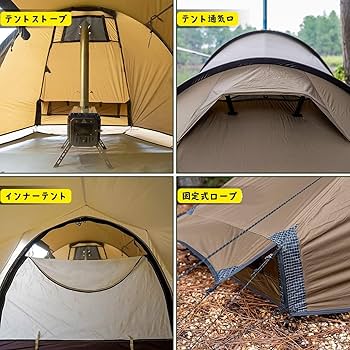Amazon.co.jp: POMOLY Locomotive 20 Camping Hot Tent with