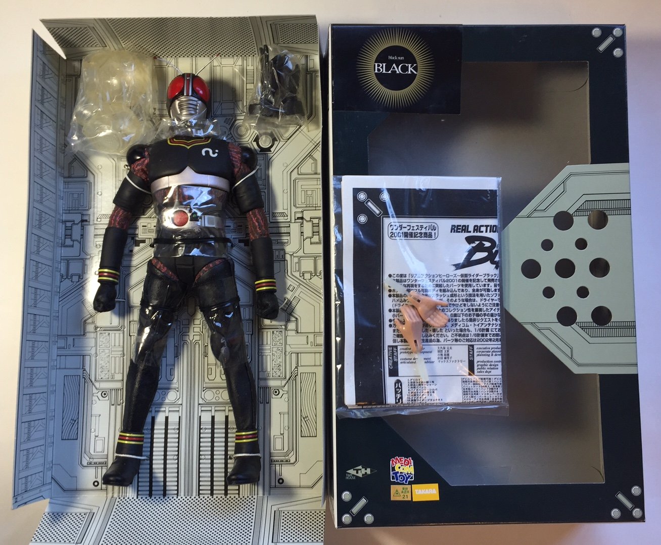 組立済★仮面ライダーBLACK 1/12 フルアクションフィギュア Amazon.co.jp: リアルアクションヒーローズ NO.137 仮面ライダー
