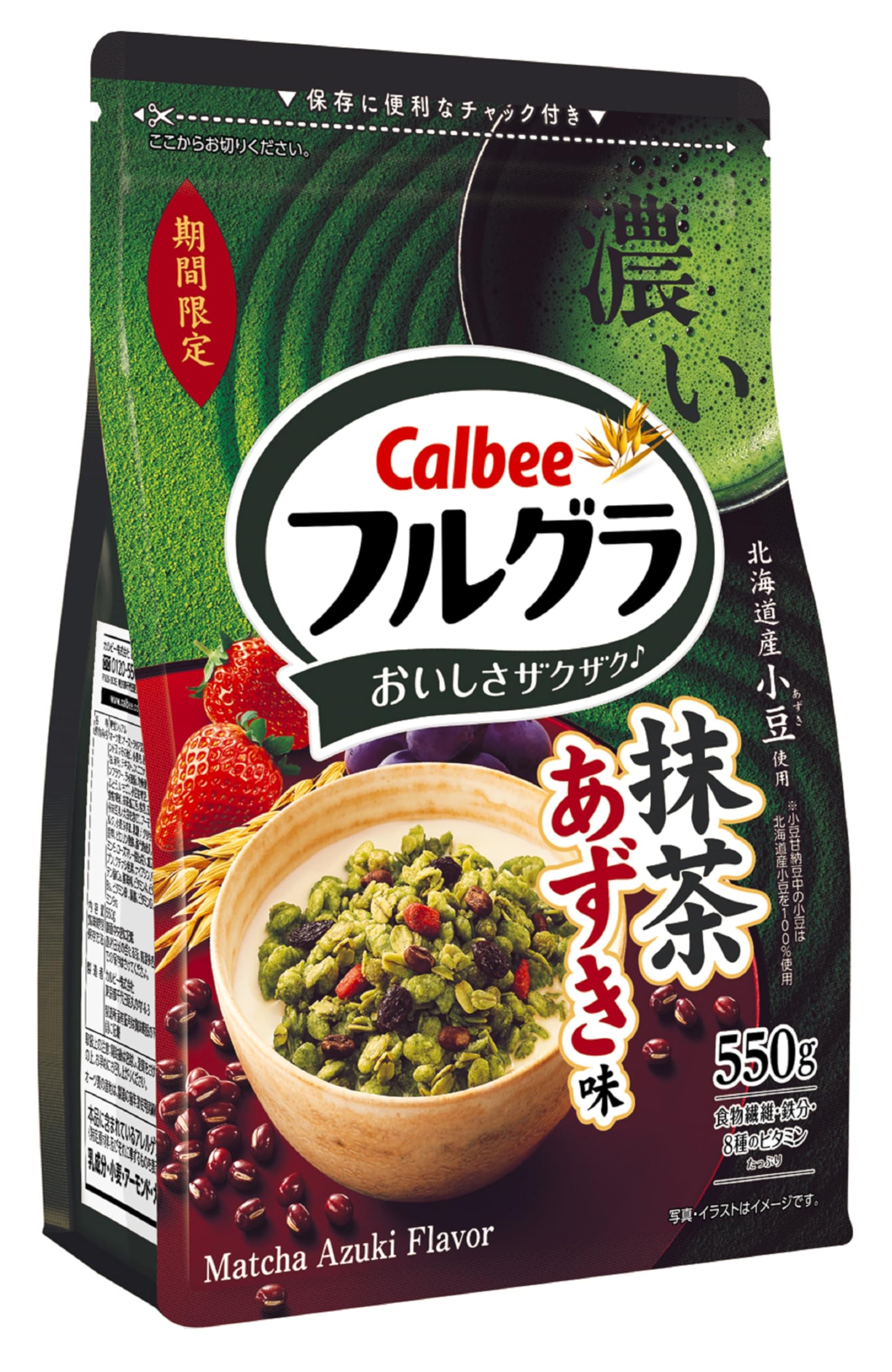 賞味期限 2026/12 カルビー フルグラ 抹茶あずき味 550g×6袋 朝食 Amazon.co.jp: カルビー フルグラ抹茶あずき味 550g×6袋 : 食品・飲料