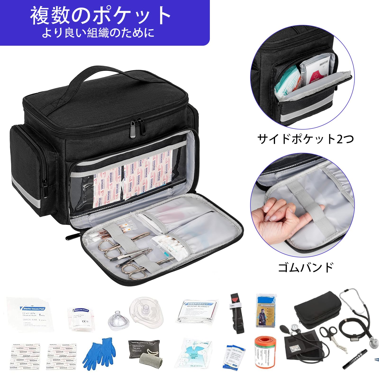 Amazon | 救急バッグ 家庭用 (バッグのみ) メディカル ポーチ