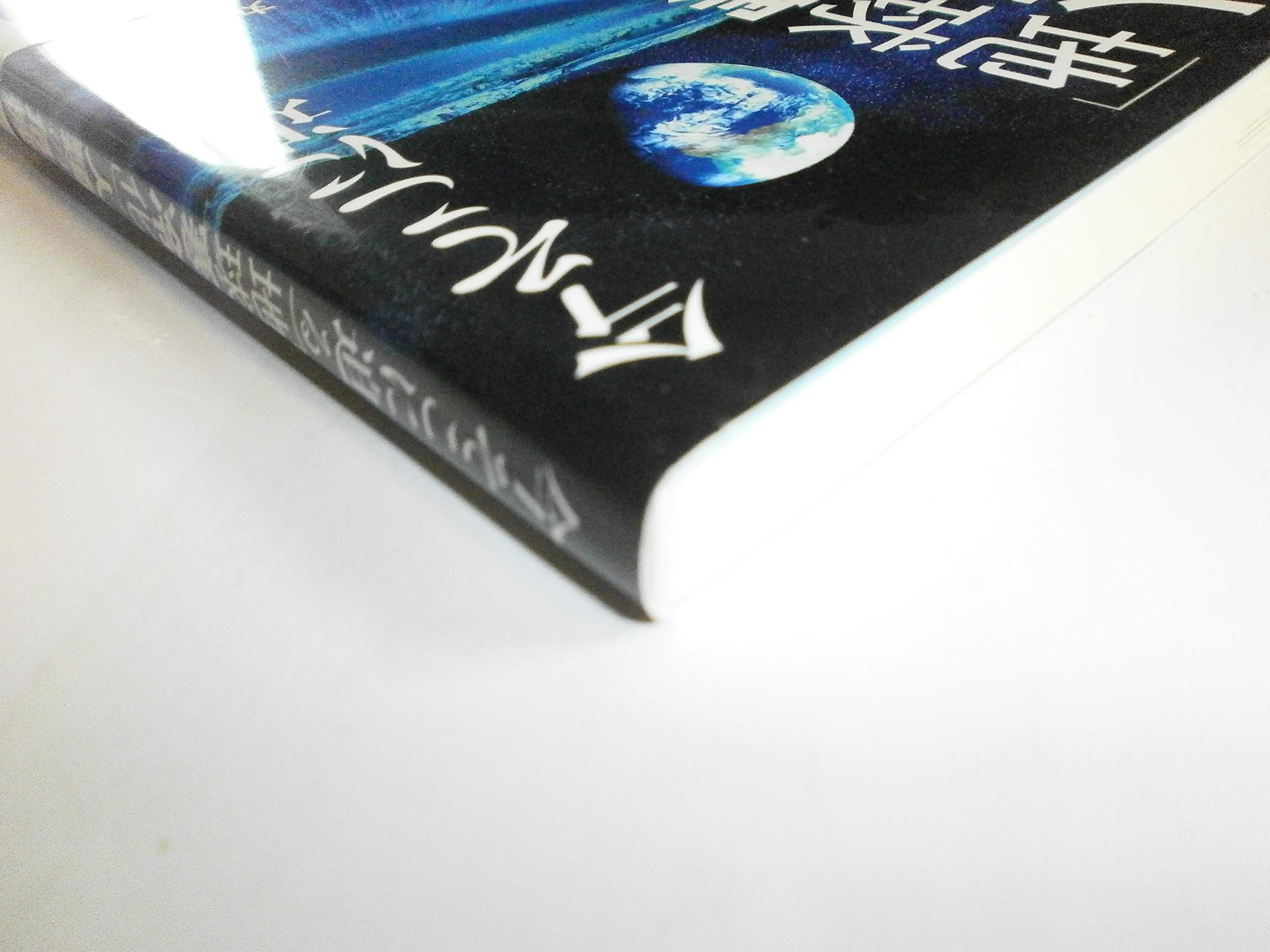Amazon.com: Sigenori Maruyama: books, biography, latest update