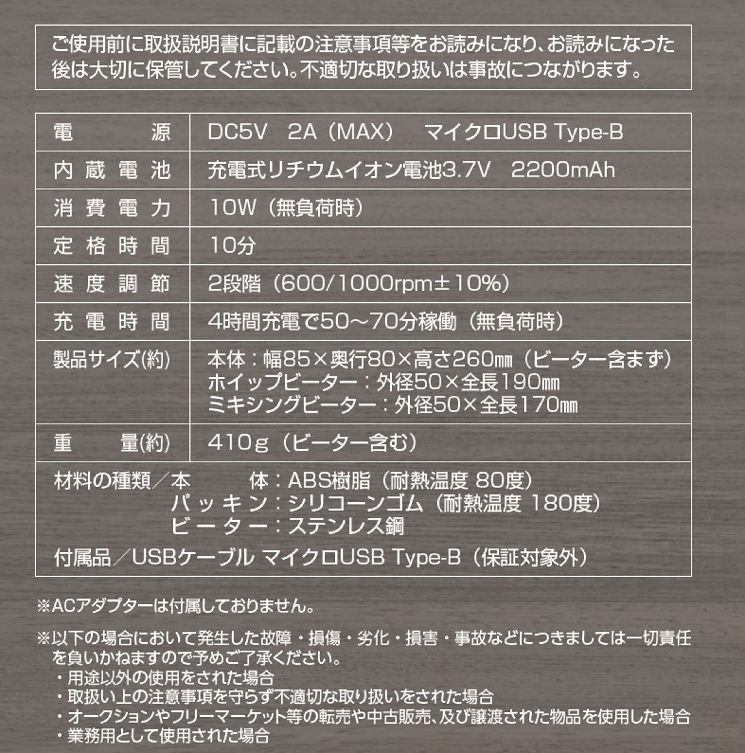 Amazon.co.jp : パール金属 チャチャット コードレスハンドミキサー D