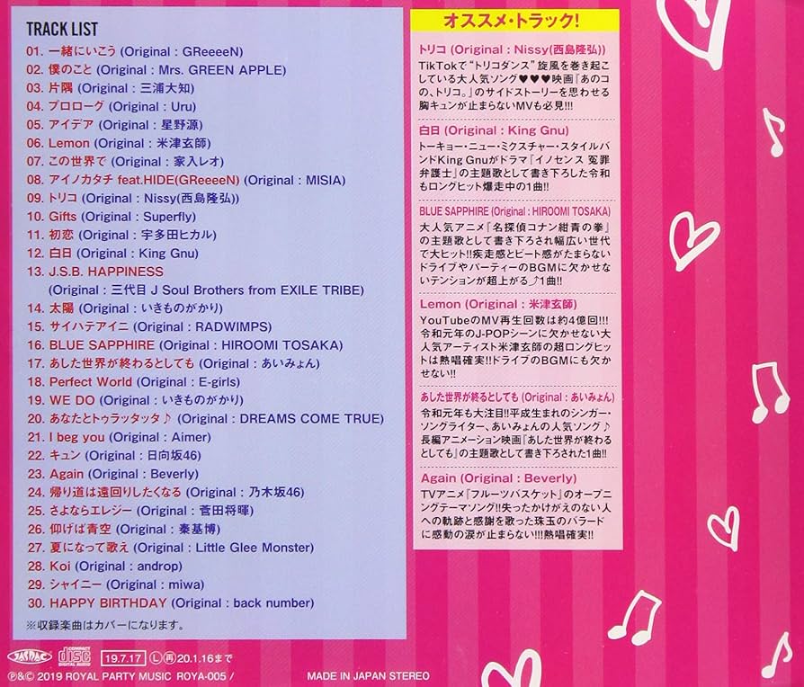 CD 全集［J-POP］全10巻159曲収録＋別冊歌詞集 CD 全集［J-POP］全10巻159曲収録＋別冊歌詞集 - メルカリ