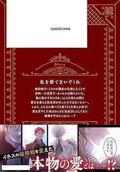 この結婚はどうせうまくいかない 2 この結婚はどうせうまくいかない 2」Cheong-gwa [FLOScomic