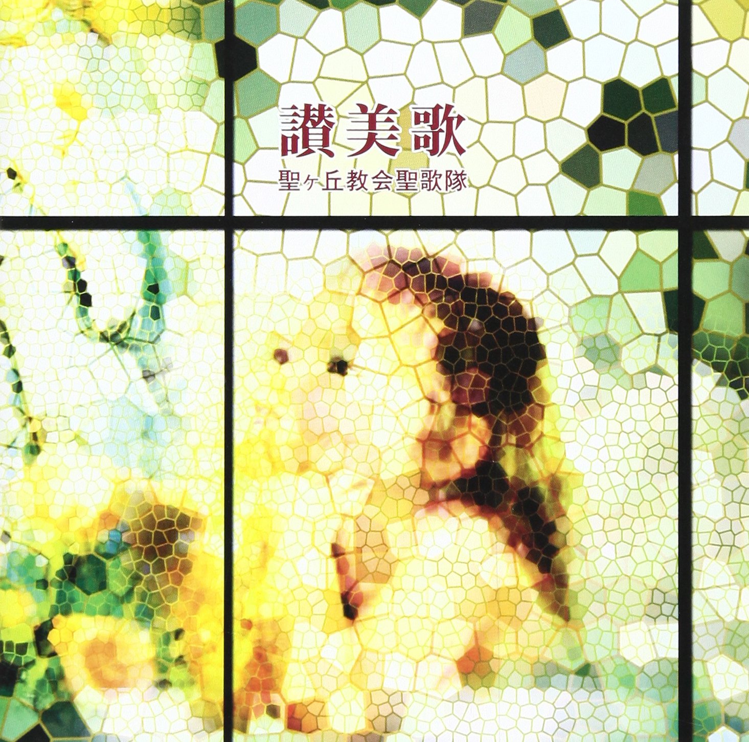 SUPER PLAYER KSP-6000 聖歌 賛美歌 SUPER PLAYER KSP-6000 聖歌 賛美歌 【公式通販】