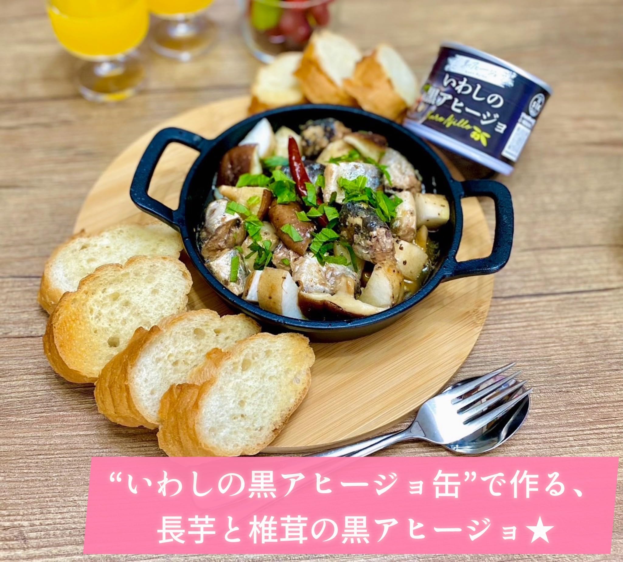 Amazon | 信田缶詰 いわしの黒アヒージョ 190g×3缶 | 信田缶詰 | 魚介