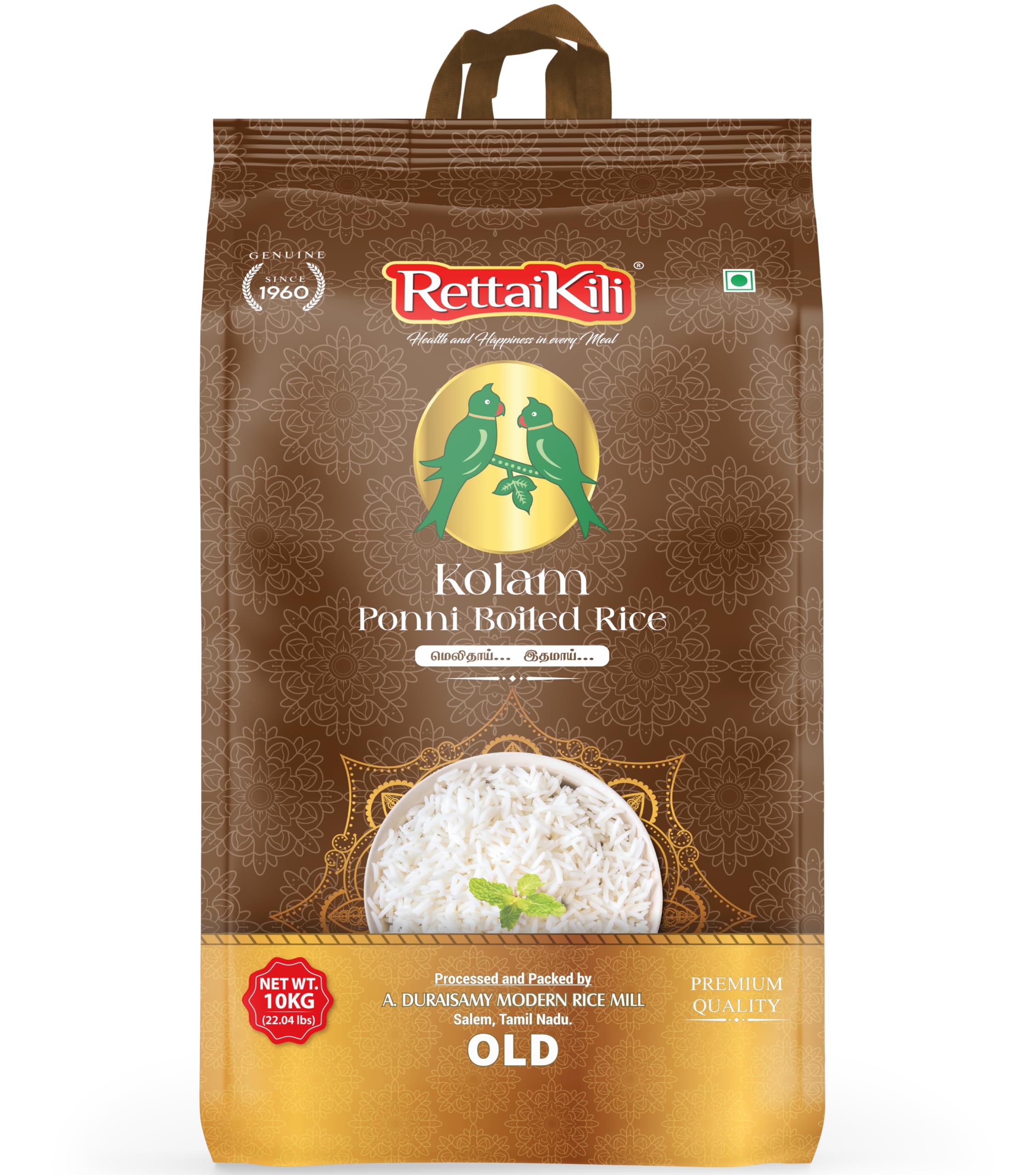 Rettai Kili Kolam Ponni Boiled Rice | Ideal for Everyday South Indian Meals | 10kg (B0DG8K4ZTB) Amazon Price History, Amazon Price Tracker