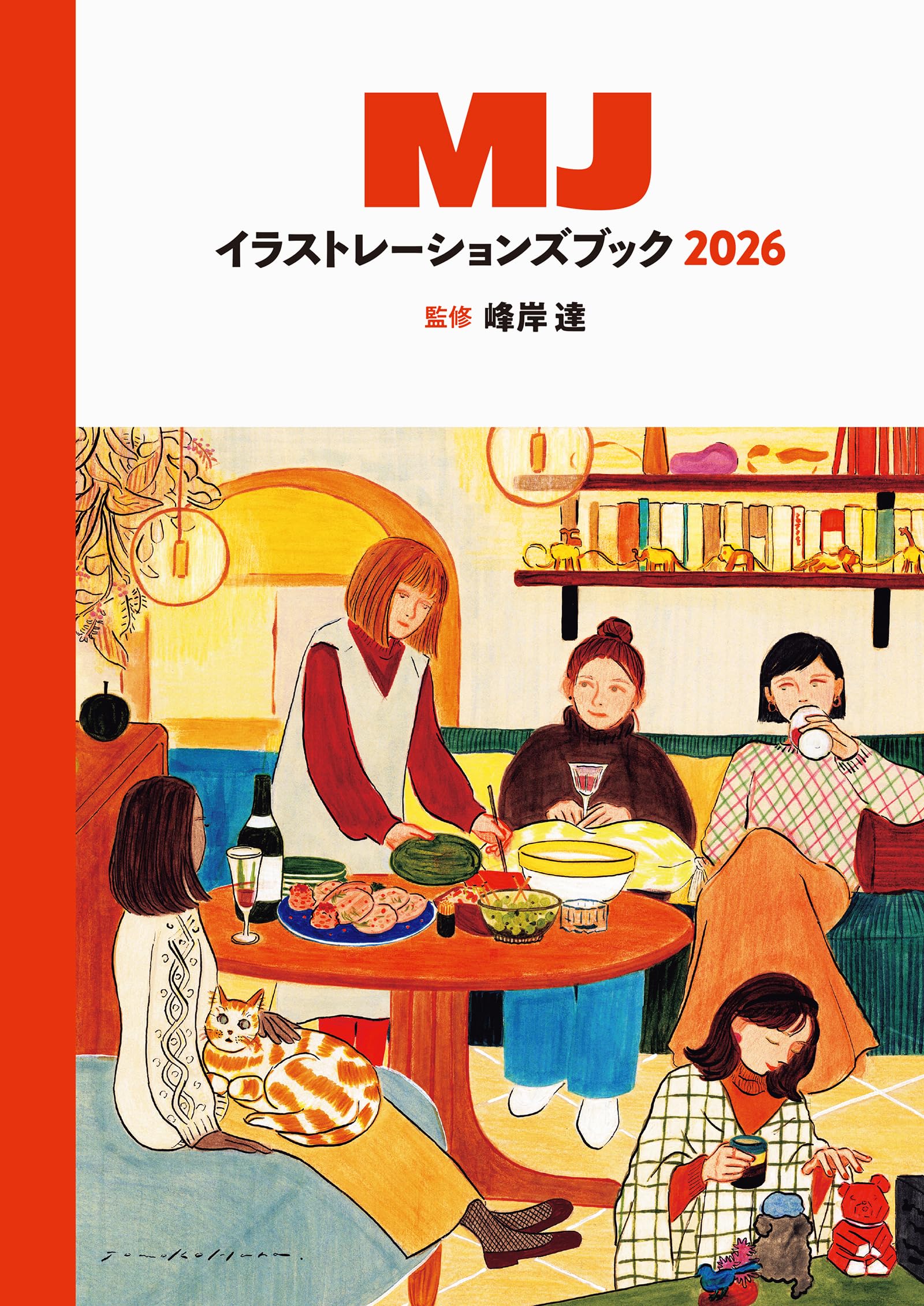 MJイラストレーションズブック2026 | 峰岸 達 |本 | 通販 | Amazon