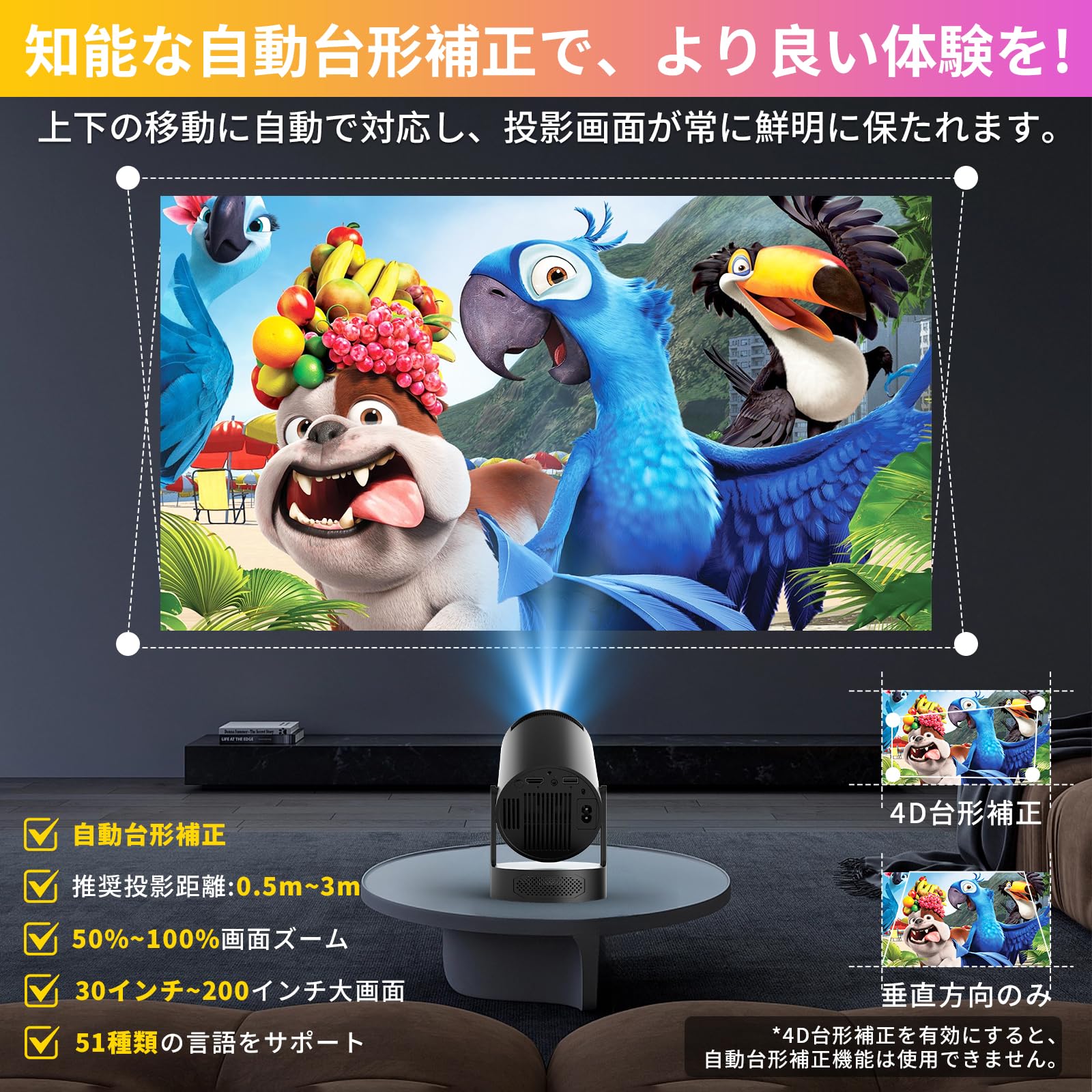 Amazon.co.jp: プロジェクター 家庭用 小型 【最新進化アップグレード
