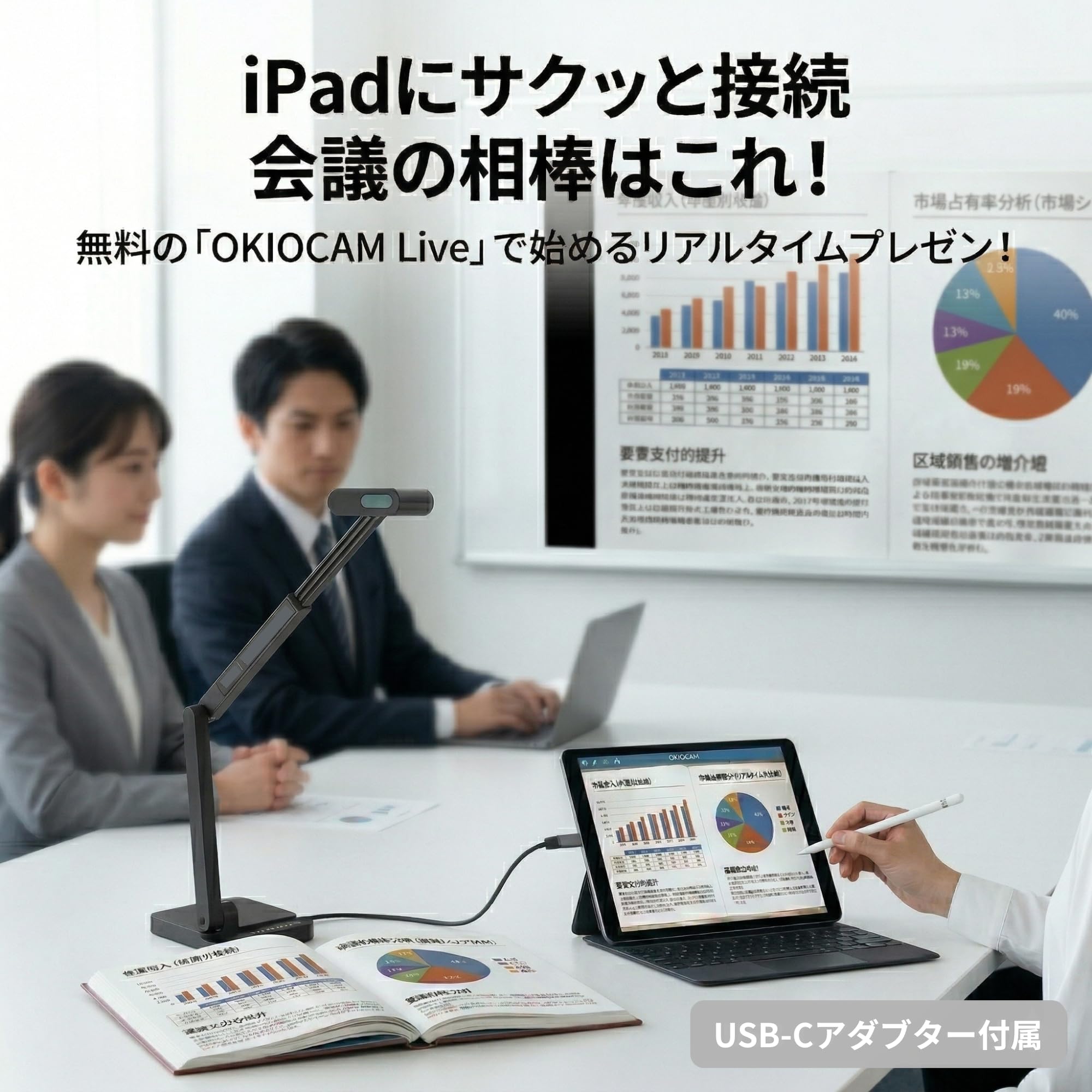Amazon.co.jp: OKIOLABS OKIOCAM S2 Pro USB 書画カメラ/WEBカメラ