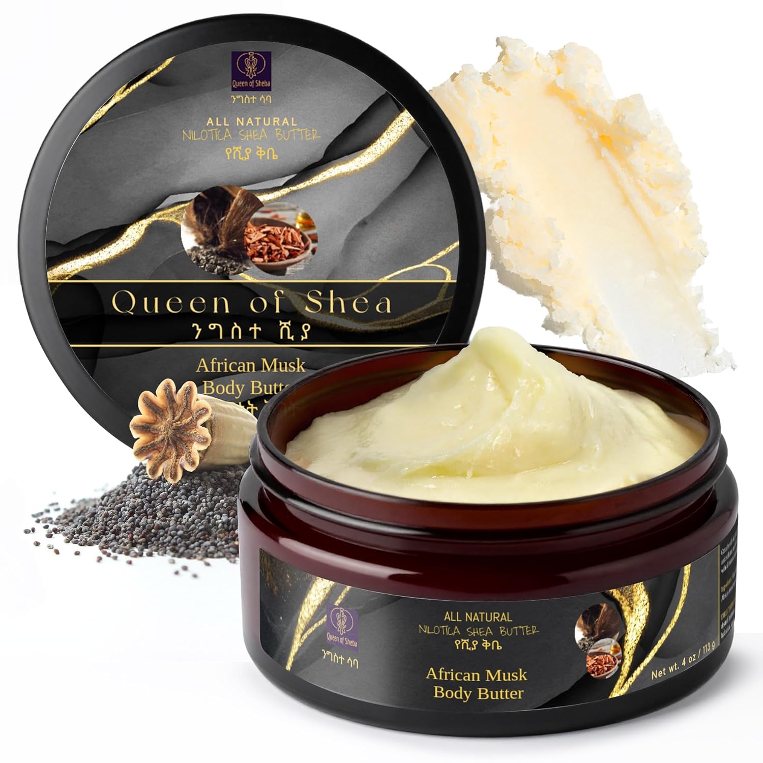 African Shea Butter Raw Organic Unrefined Shea Butter for Face 2 Oz (Pack of 1) African Musk - Organically Certified USDA for All Skin Types Body and Hair Moisturizing Skincare