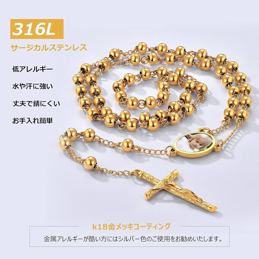 Amazon.co.jp: y字 ロングネックレス レディース クロス 十字架