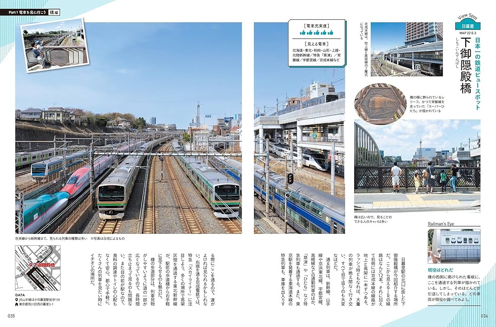 【中古】 ごうかく！行政書士３日でわかる知識入門 電車でさらっと読める ２０１１年度版/早稲田経営出版/行政書士試験研究会 ごうかく!行政書士 3日でわかる知識入門〈2011年度版〉 行政書士