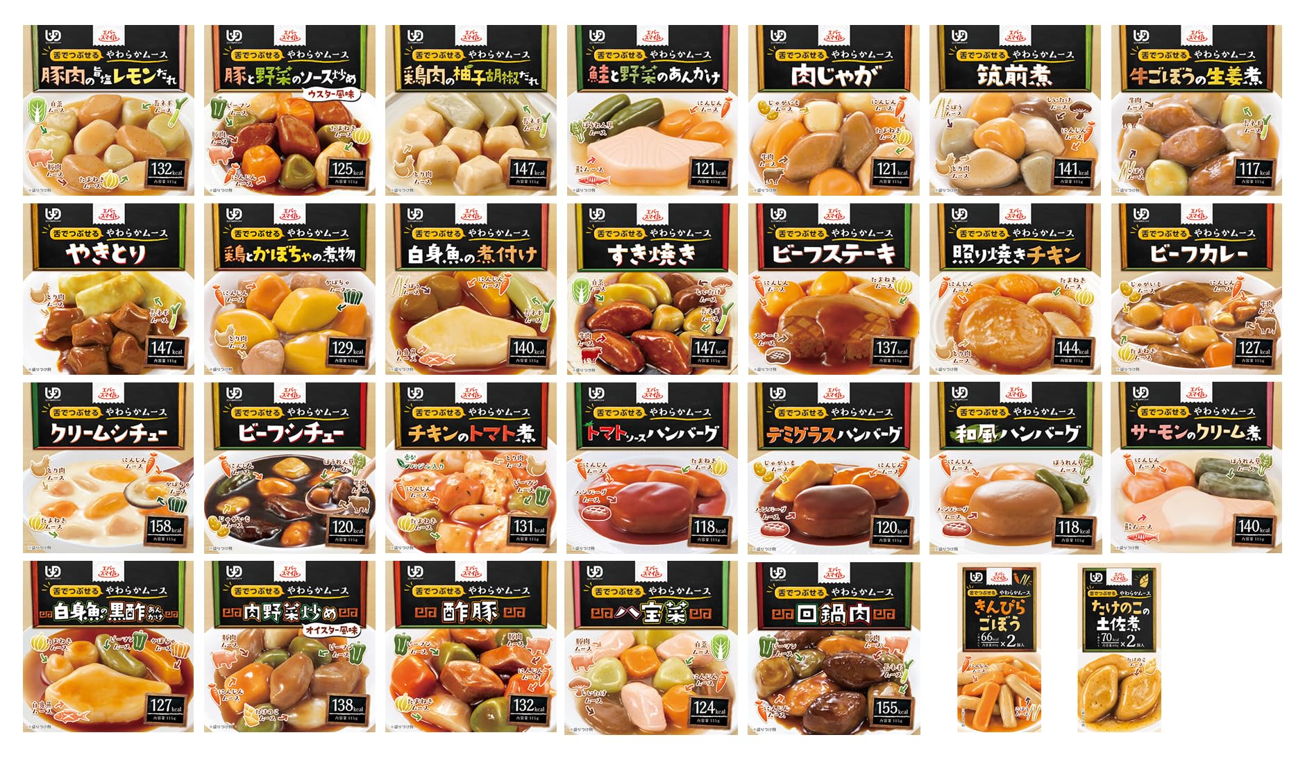 Amazon.co.jp: 介護食 エバースマイル ムース食 主菜・副菜 全28品
