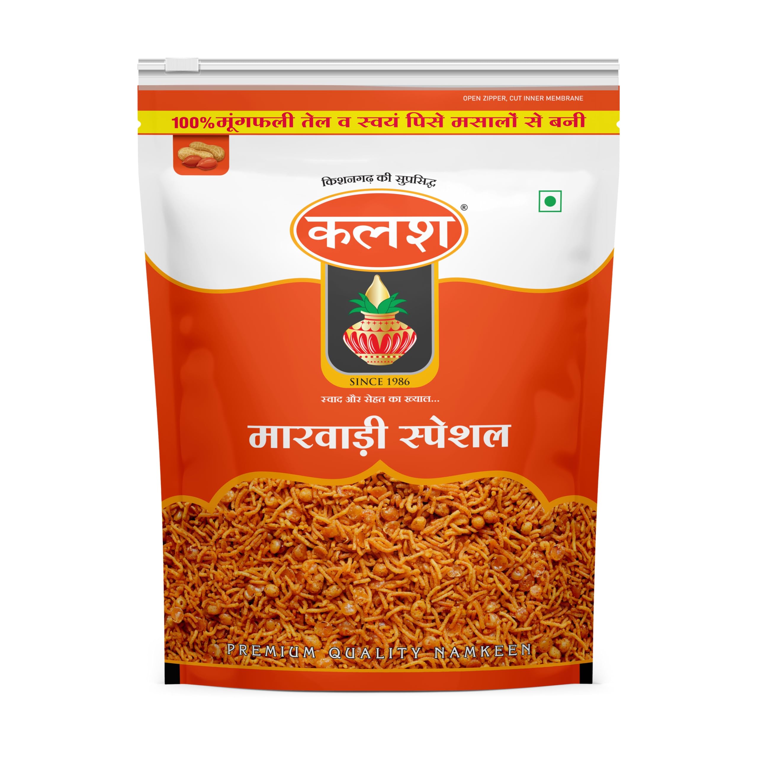 Kalash Special Namkeen 400gm | Spicy & Sweet in Flavour | Natural Flavouring Agent | All time favourite indian snacks/Namkeen, Ready to eat | Pack of 1 (B0C1JM67GX) Amazon Price History, Amazon Price Tracker