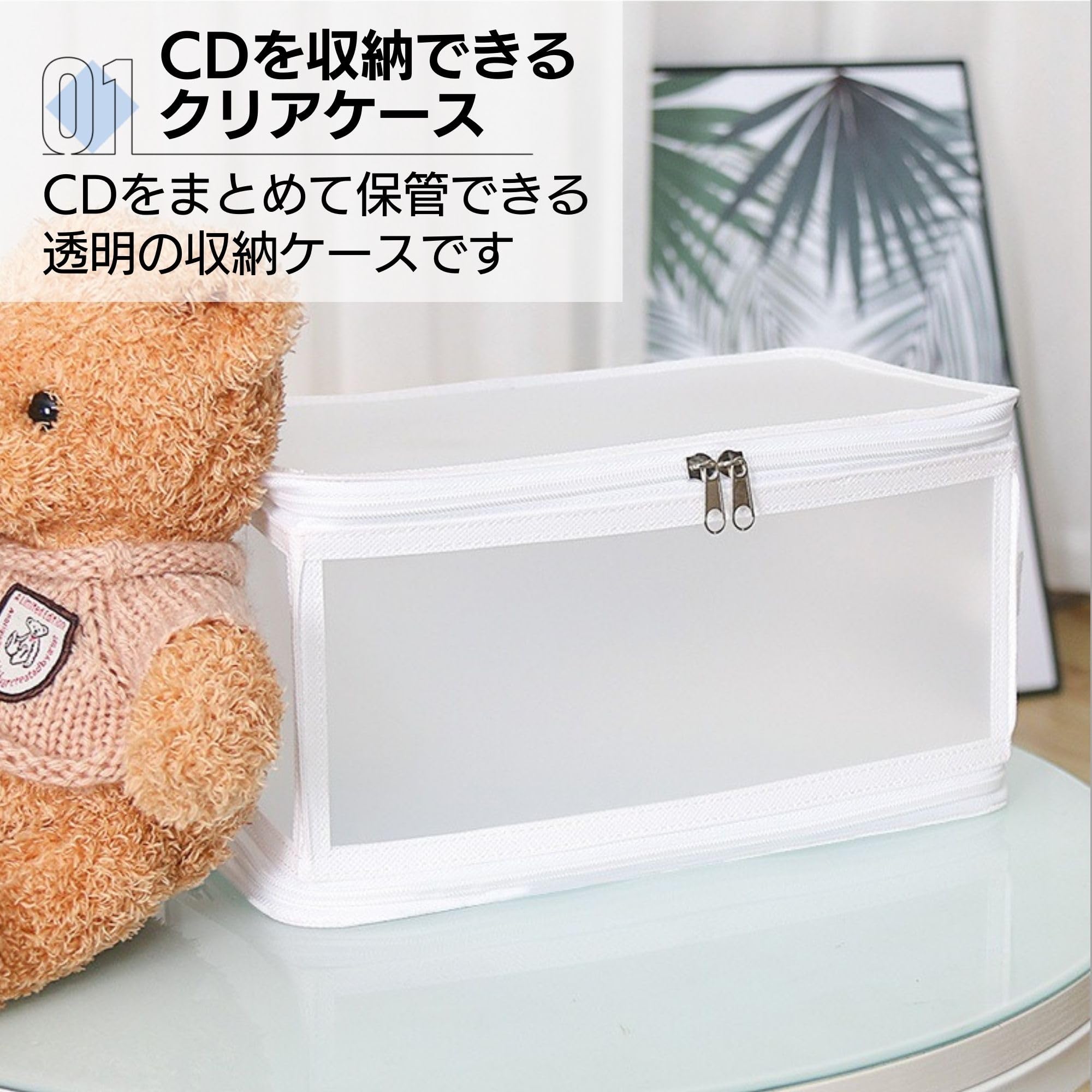 Amazon.co.jp: Asdays CDケース 収納 CD DVD 収納ボックス ストレージ