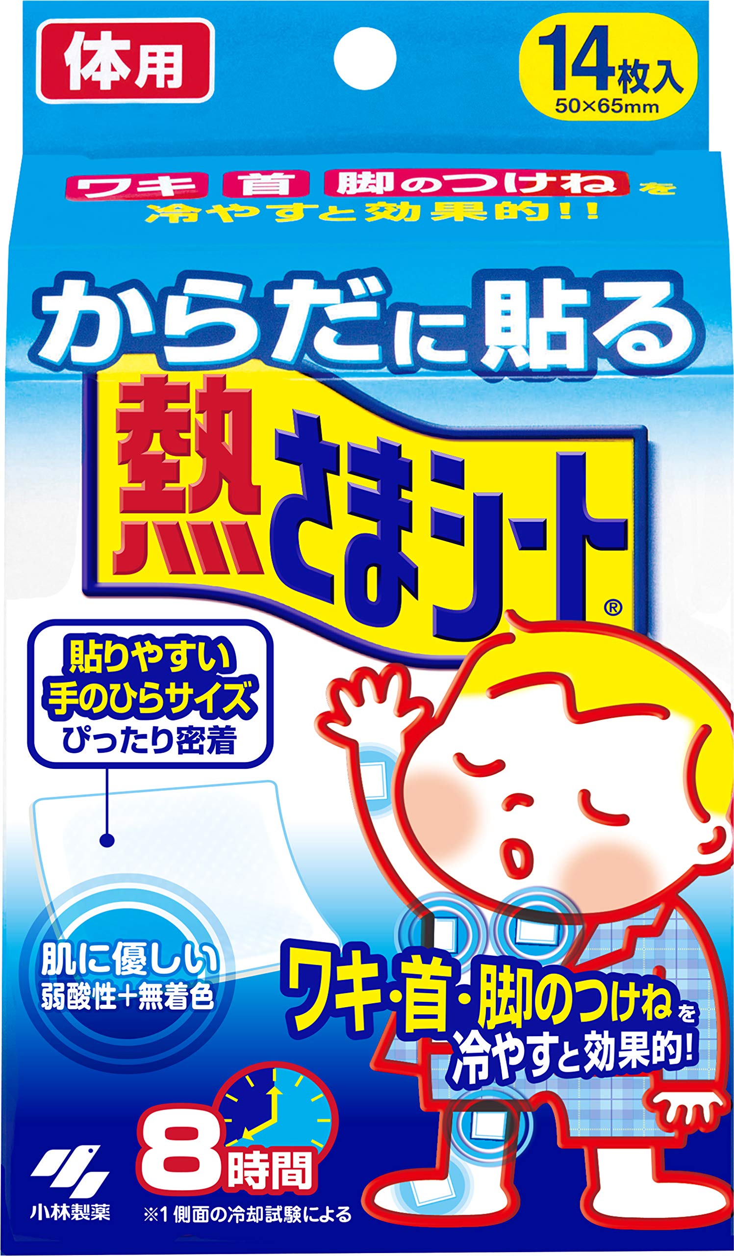Amazon.co.jp: 【まとめ買い】からだに貼る熱さまシート 冷却シート 14 