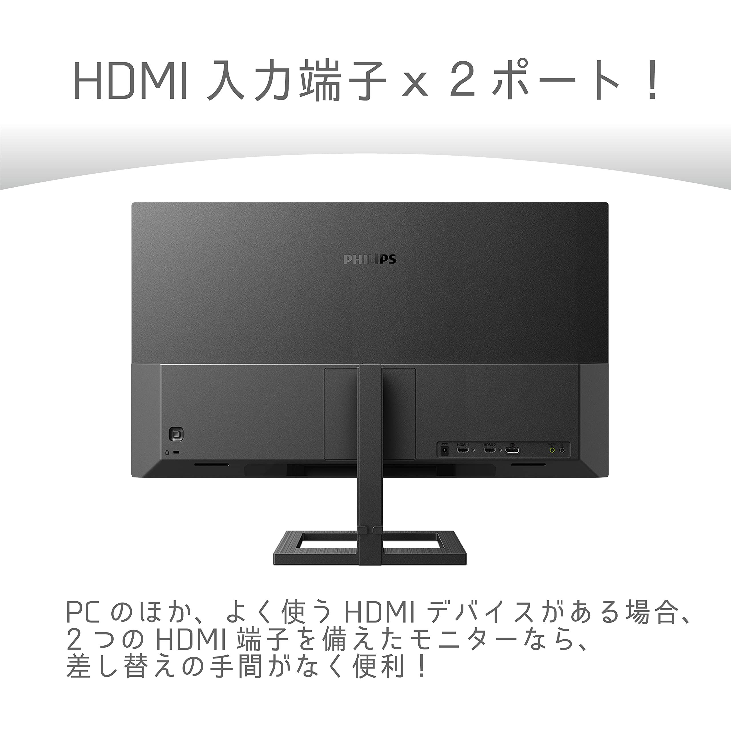 フィリップス 345E2AE/11 34インチ ウルトラワイド