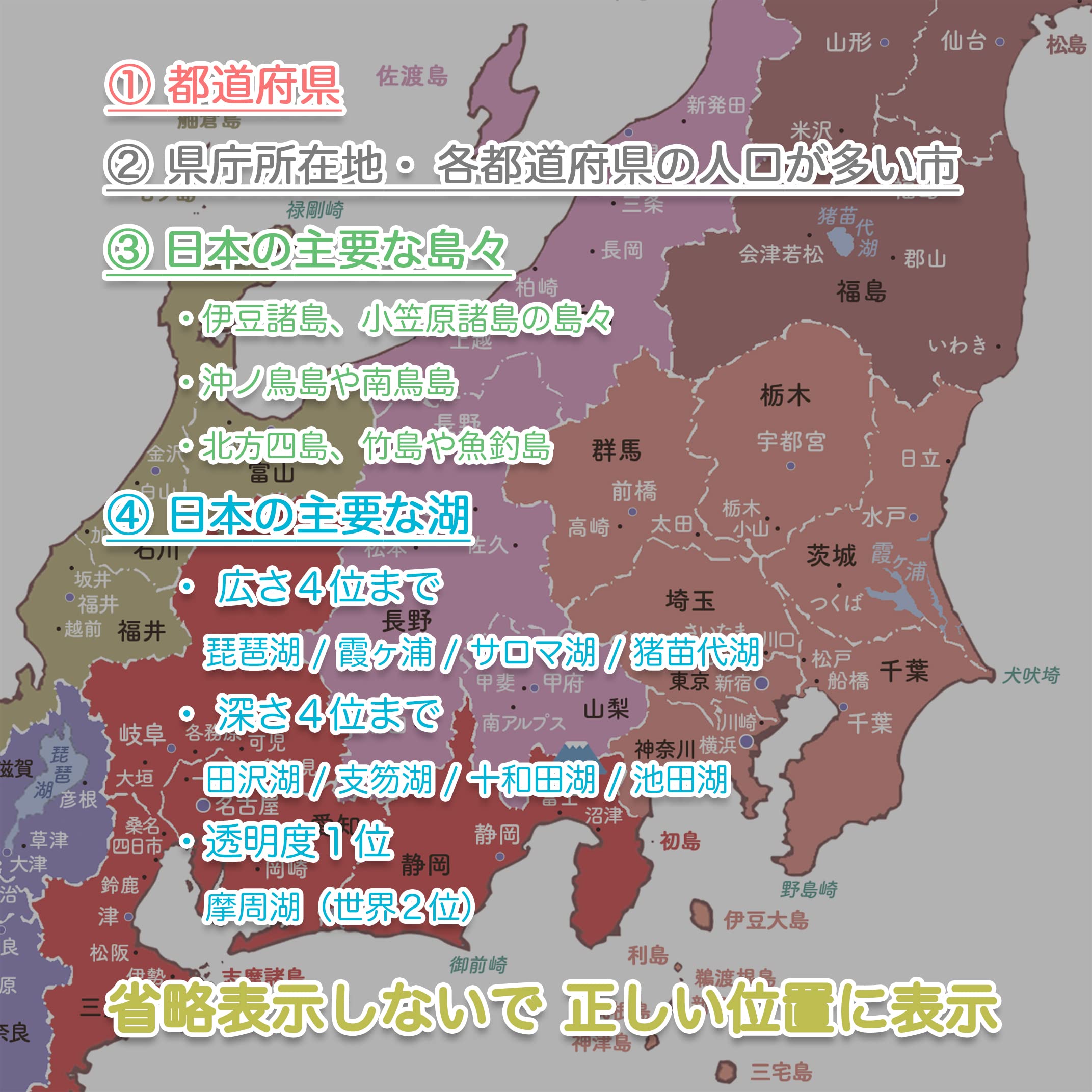 Amazon.co.jp: Fashionable Japan Map Poster Vol. 5 Length 23.4 x