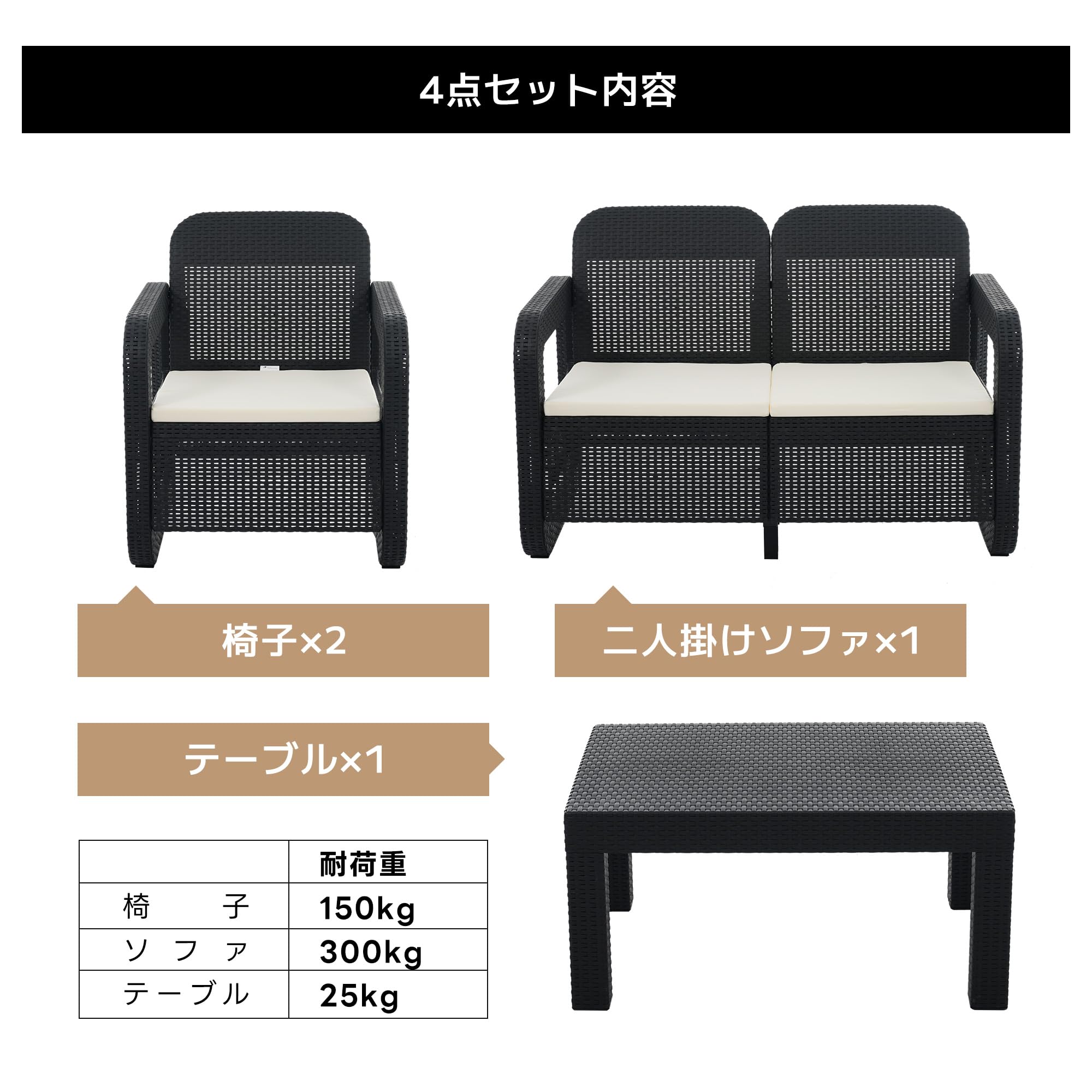 Amazon.co.jp: ガーデンテーブルセット ラタン調 4人掛け 4点セット