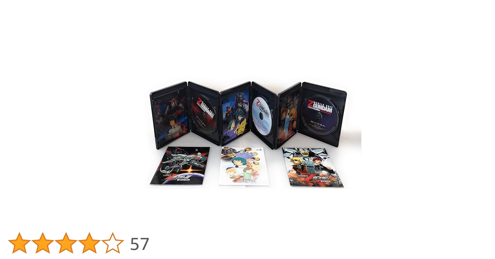 機動戦士Zガンダム 劇場版Blu-ray BOX 未開封品 Amazon.co.jp: 機動戦士Zガンダム 劇場版Blu-ray BOX (期間限定