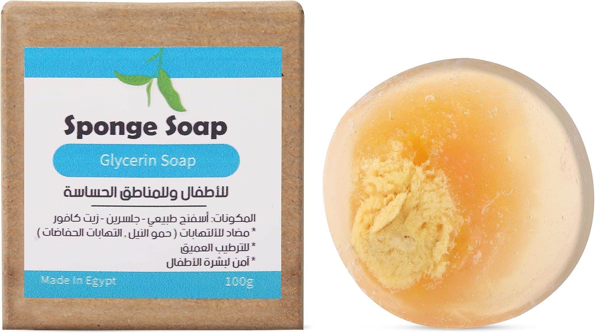 Aroura Premium Handmade Glycerine Natural Sea Sponge Soap for Kids and Sensitive Areas 80g, Soothing Cleanser, Handcrafted, Gentle & Moisturizing.