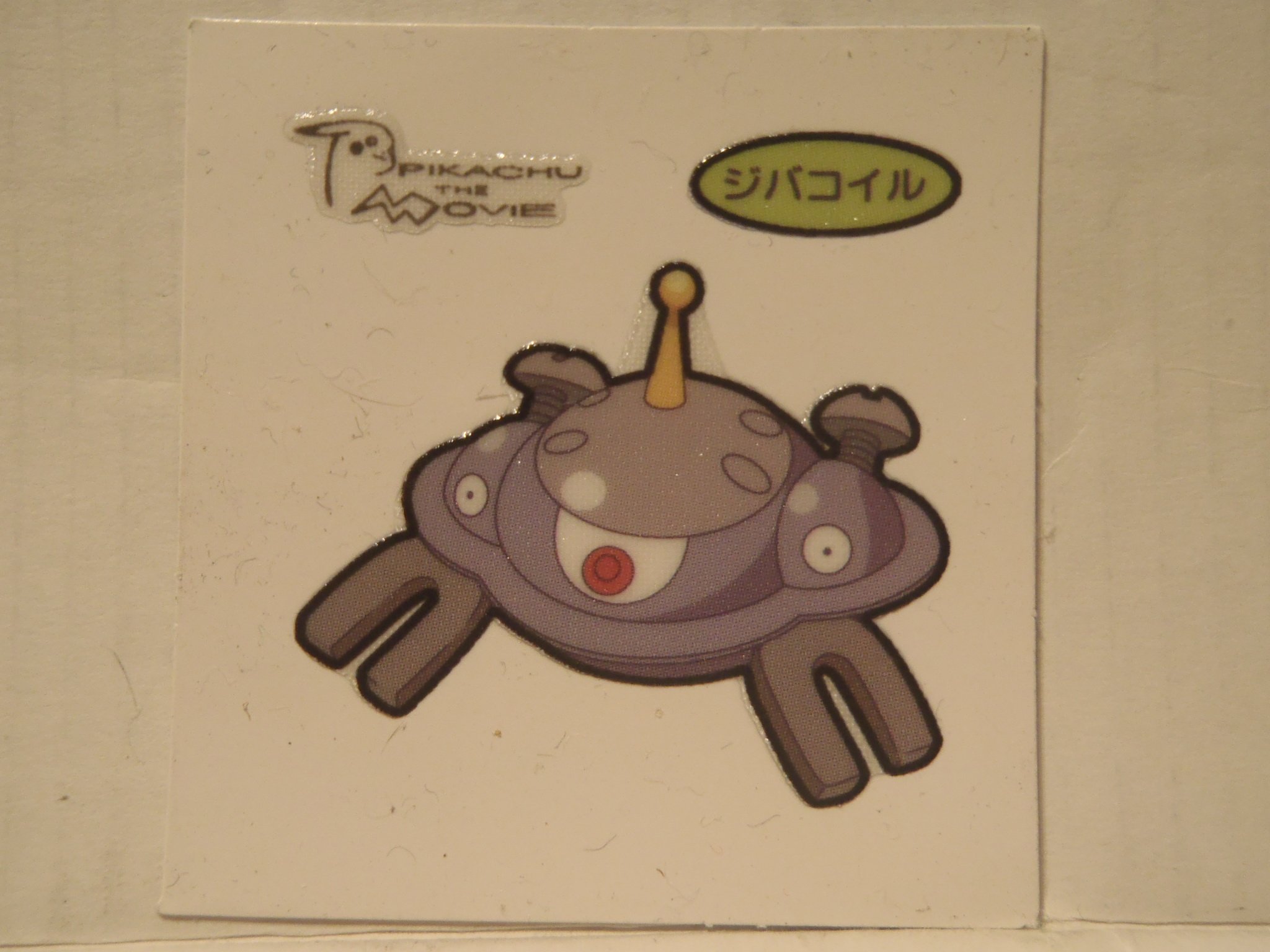 ポケモン - ポケモンシール 楽天市場】K106 シール ポケモン シール 4size Stickers pokemon