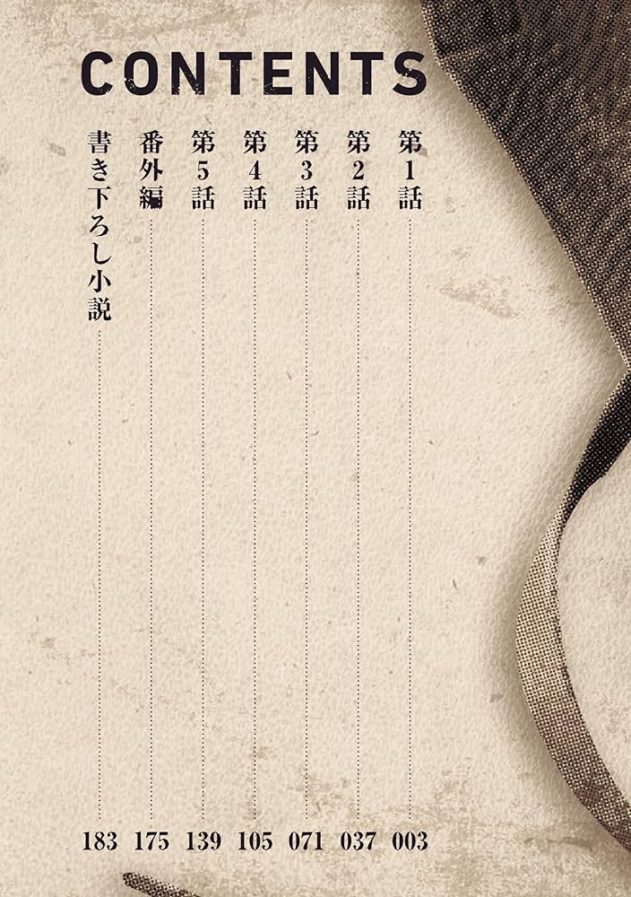 ☆特典7点付き [耳式] TS衛生兵さんの戦場日記 1-3巻 Amazon.co.jp: TS衛生兵さんの戦場日記III : まさきたま, クレタ: 本