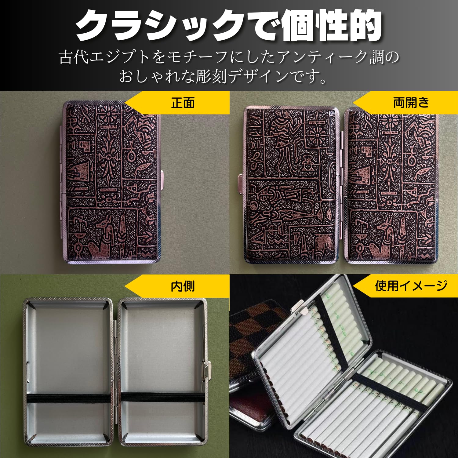 Amazon | シガレットケース タバコケース ステンレス製 スリム