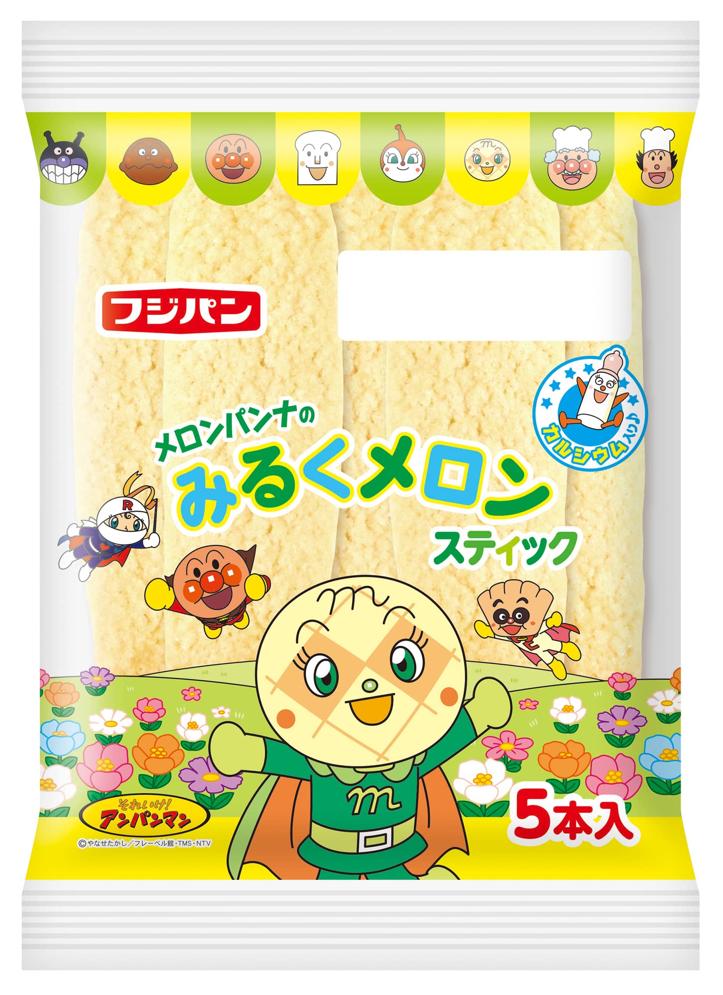 Amazon.co.jp: フジパン メロンパンナのみるくメロンスティック 5本入