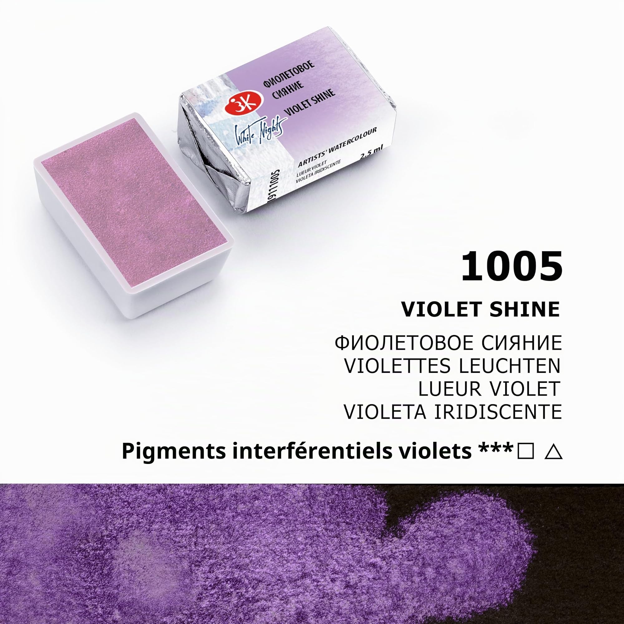 Aquarelles scintillantes de qualité professionnelle en édition limitée de grade artistique extra fine White Nights 8 pots complets de 2,5 ml chacun par Nevskaya Palitra (Printemps)