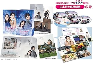 Amazon Co Jp 中古品 韓国のtvドラマ Tvドラマ Dvd Amazon Co Jp 中古品 韓国のtvドラマ Tvドラマ Dvd