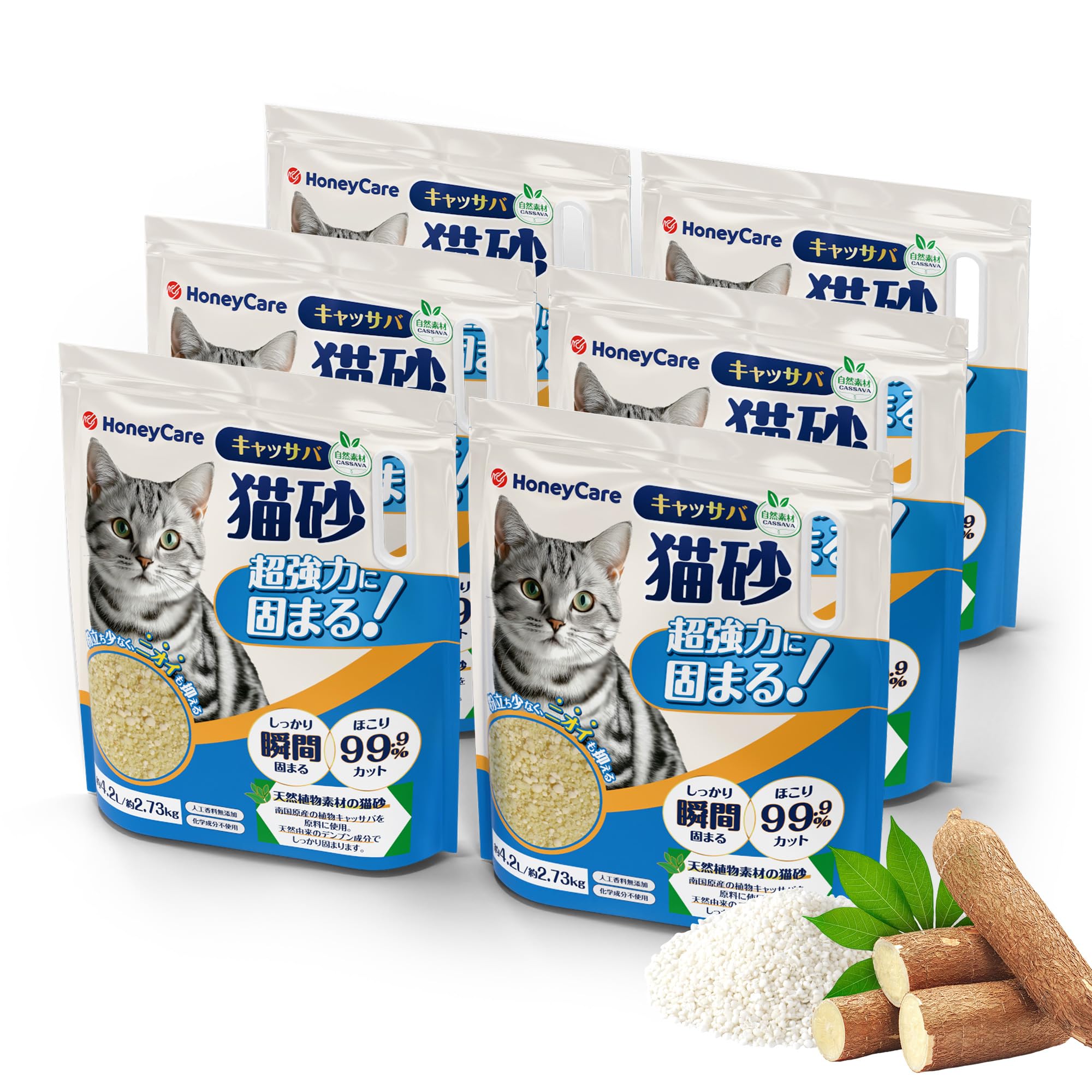 HoneyCare キャッサバ猫砂 ハニーケア 猫砂 強力固まる 混ぜる 天天然…