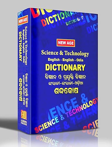 New age Science &amp; Technology English- Odia Dictionary [Paperback] Harihar Mishra; Gourishankar Sahoo and Sujata Mishra