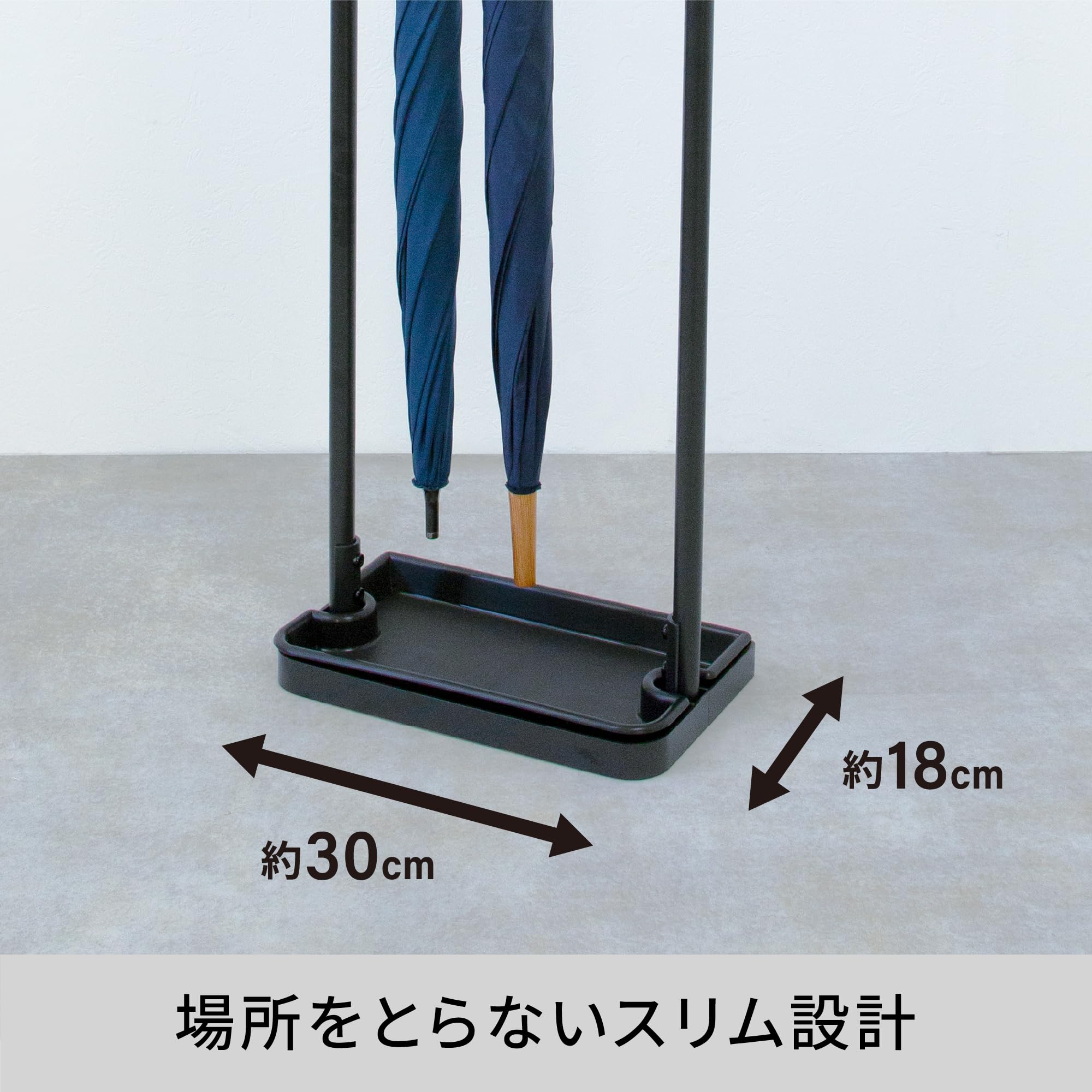 アンブレラハンガー マットブラック スリム傘立て 3kg耐荷重 ☆スリム 