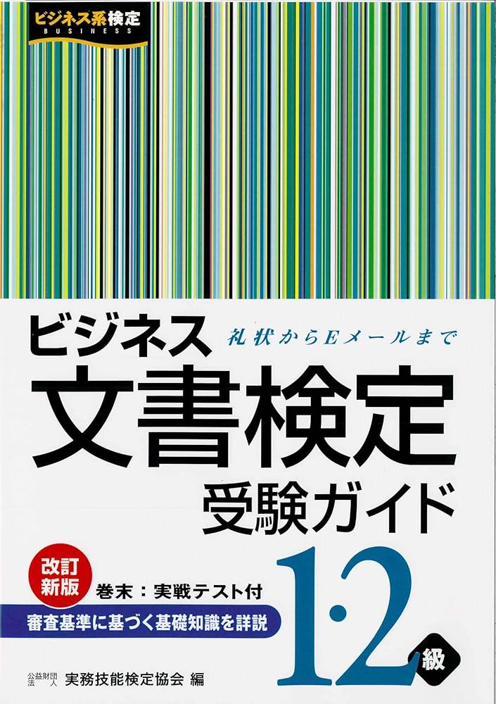 ビジネス本2冊、ビジネスDVD1枚 ビジネス本2冊、ビジネスDVD1枚 ビジネス書 一覧 ｜ SEshop｜ 翔