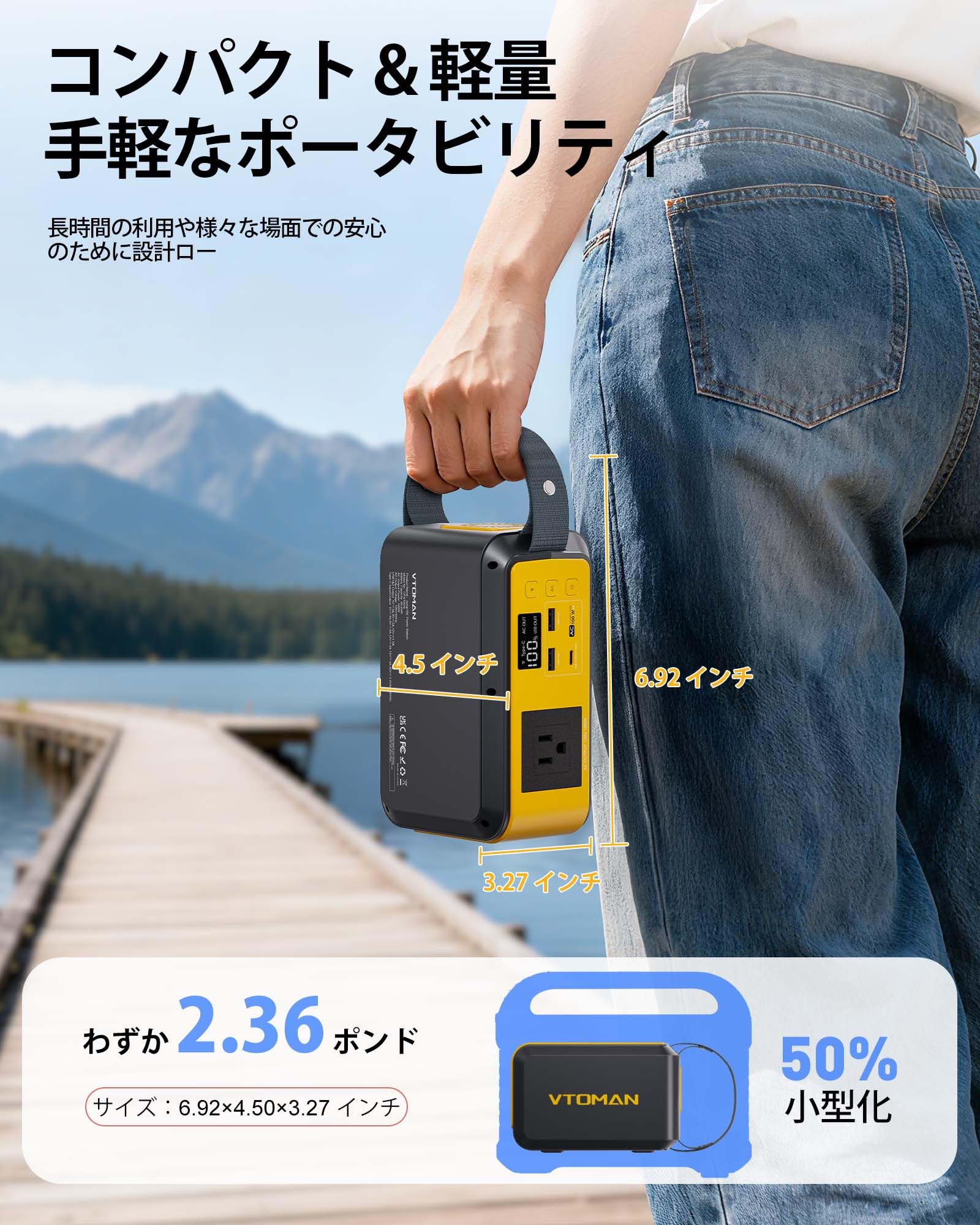 Amazon.co.jp: VTOMAN Jump100 ポータブル電源 100W 89.6Wh リン酸鉄