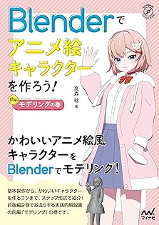 Amazon.co.jp: 夏森轄: 本、バイオグラフィー、最新アップデート