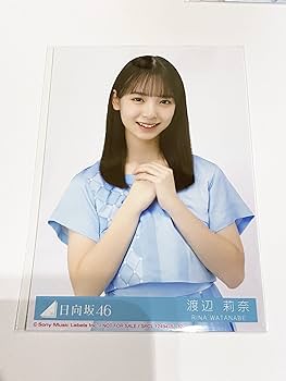 日向坂46 渡辺莉奈 生写真 直筆サインHappyMagicalTour2024 日向坂46 渡辺莉奈 生写真 直筆サインHappyMagicalTour2024